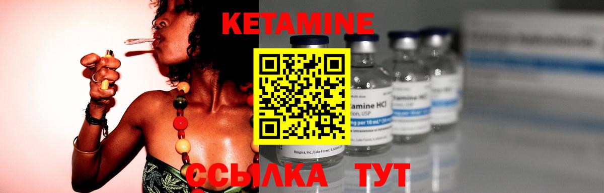 Кетамин ketamine  Вход с VPN  дарк нет Telegram  Похвистнево  MEGA tor 