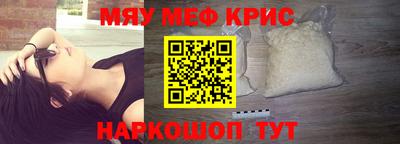 первитин Бугуруслан