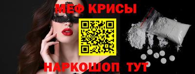 первитин Бугуруслан