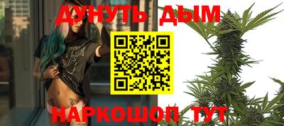 амфетамин Будённовск