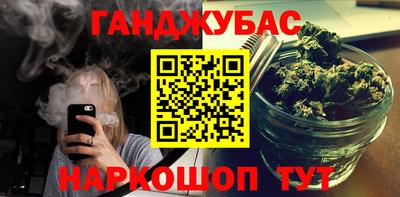 амфетамин Будённовск