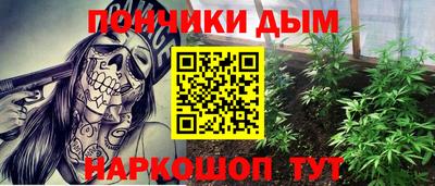 первитин Бугуруслан