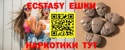 первитин Бугуруслан