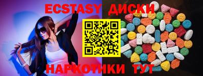 первитин Бугуруслан