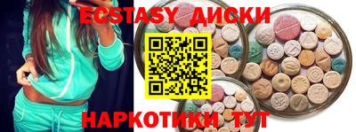 первитин Бугуруслан