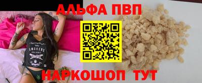 амфетамин Будённовск
