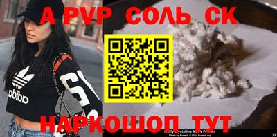 первитин Бугуруслан