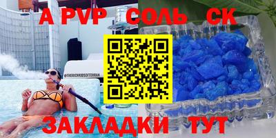 первитин Бугуруслан