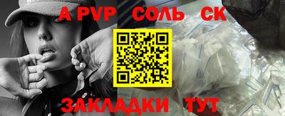 ешки Бузулук