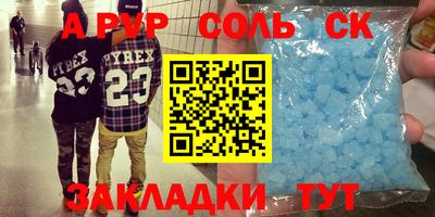 ешки Бузулук