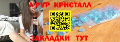 ешки Бузулук