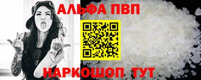 амфетамин Будённовск