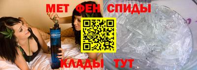 первитин Бугуруслан