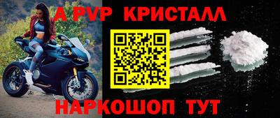 амфетамин Будённовск
