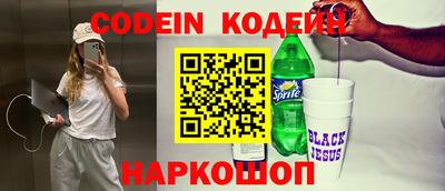 первитин Бугуруслан