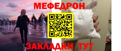 первитин Бугуруслан