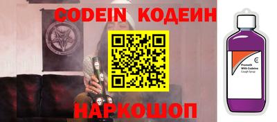 амфетамин Будённовск