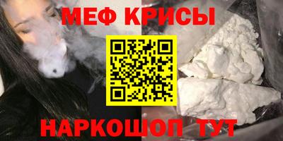 амфетамин Будённовск