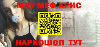 амфетамин Будённовск