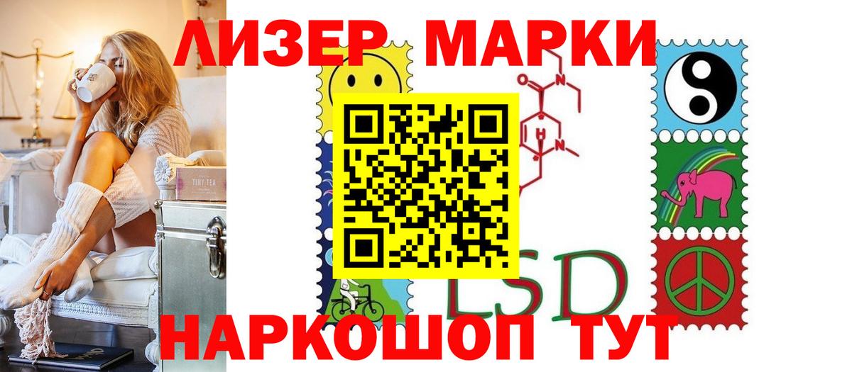 Лсд 25 экстази кислота  Вход с VPN  kraken сайт  Похвистнево  ЛСД экстази ecstasy 