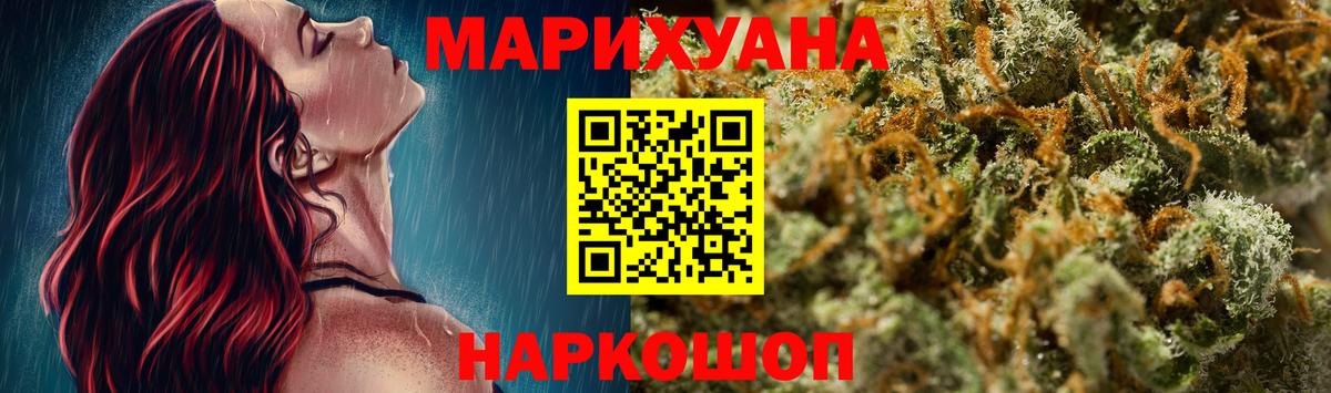 Бошки марихуана OG Kush  Вход с VPN  Каннабис Amnesia  Похвистнево 