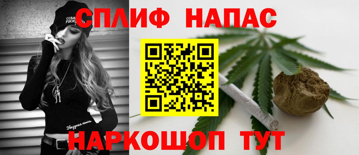 Шишки марихуана план Похвистнево